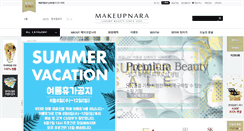 Desktop Screenshot of makeupnara.com